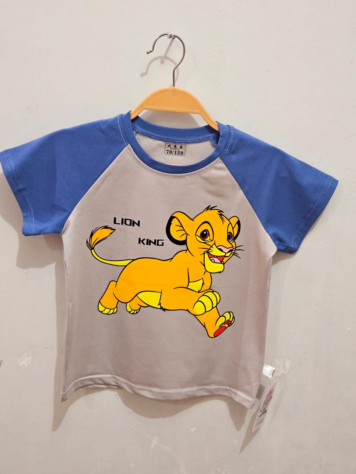 Pajamas Tigar Character Set